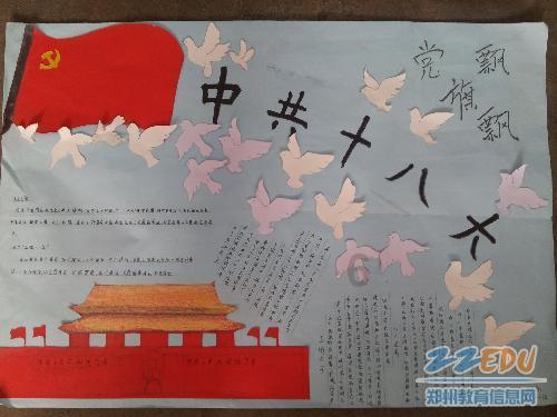 全面解答问题,尽在5月16日的英语?交流平台